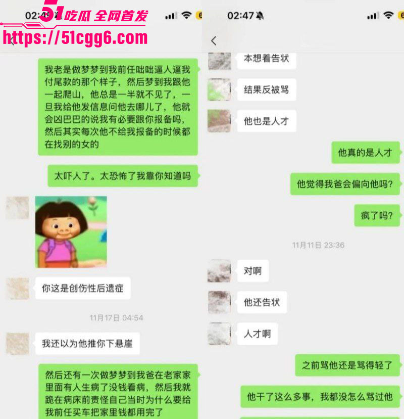 翻圈少年团祁钰塌房实锤 29