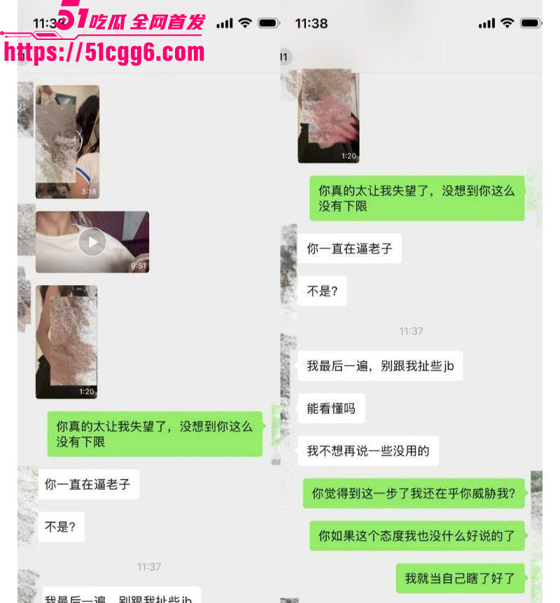 翻圈少年团祁钰塌房实锤 31
