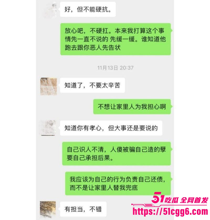 翻圈少年团祁钰塌房实锤 30