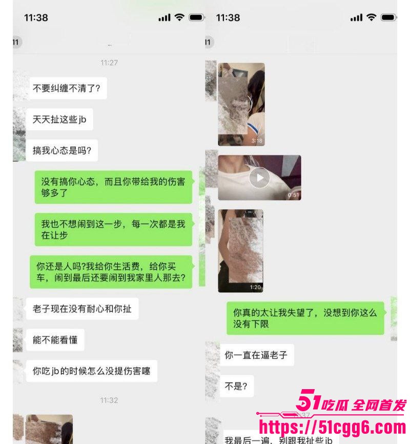翻圈少年团祁钰塌房实锤 33