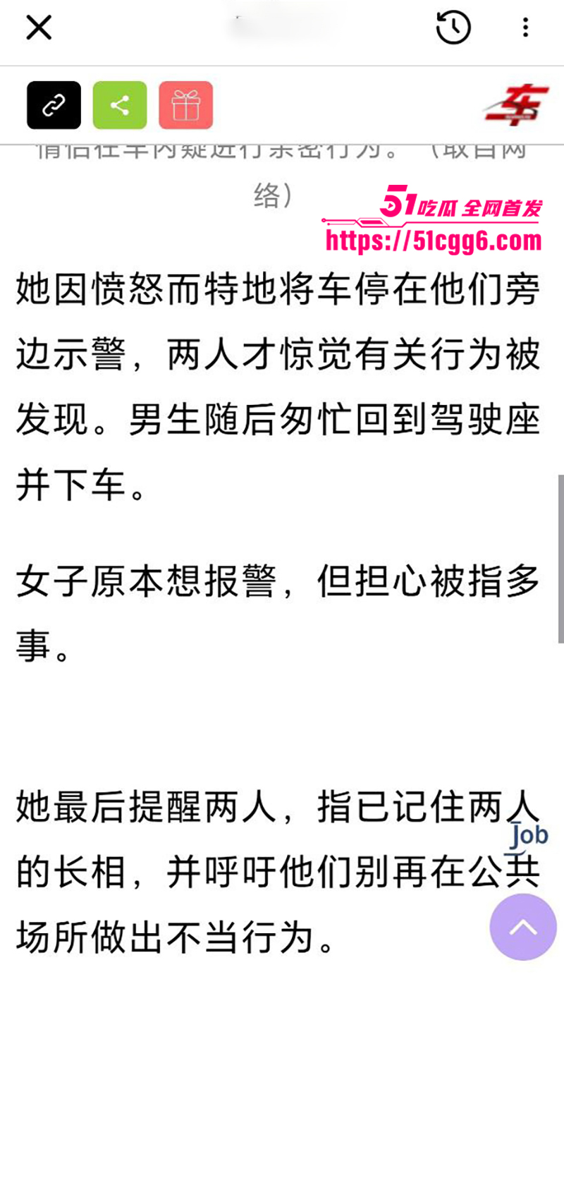 马来西亚情侣商场地下停车场车震视频被爆光13拷贝