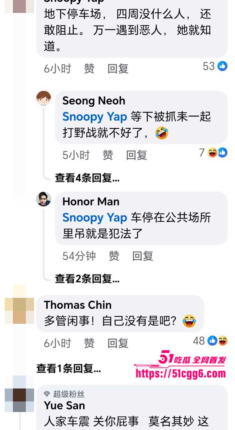 马来西亚情侣商场地下停车场车震视频被爆光16拷贝