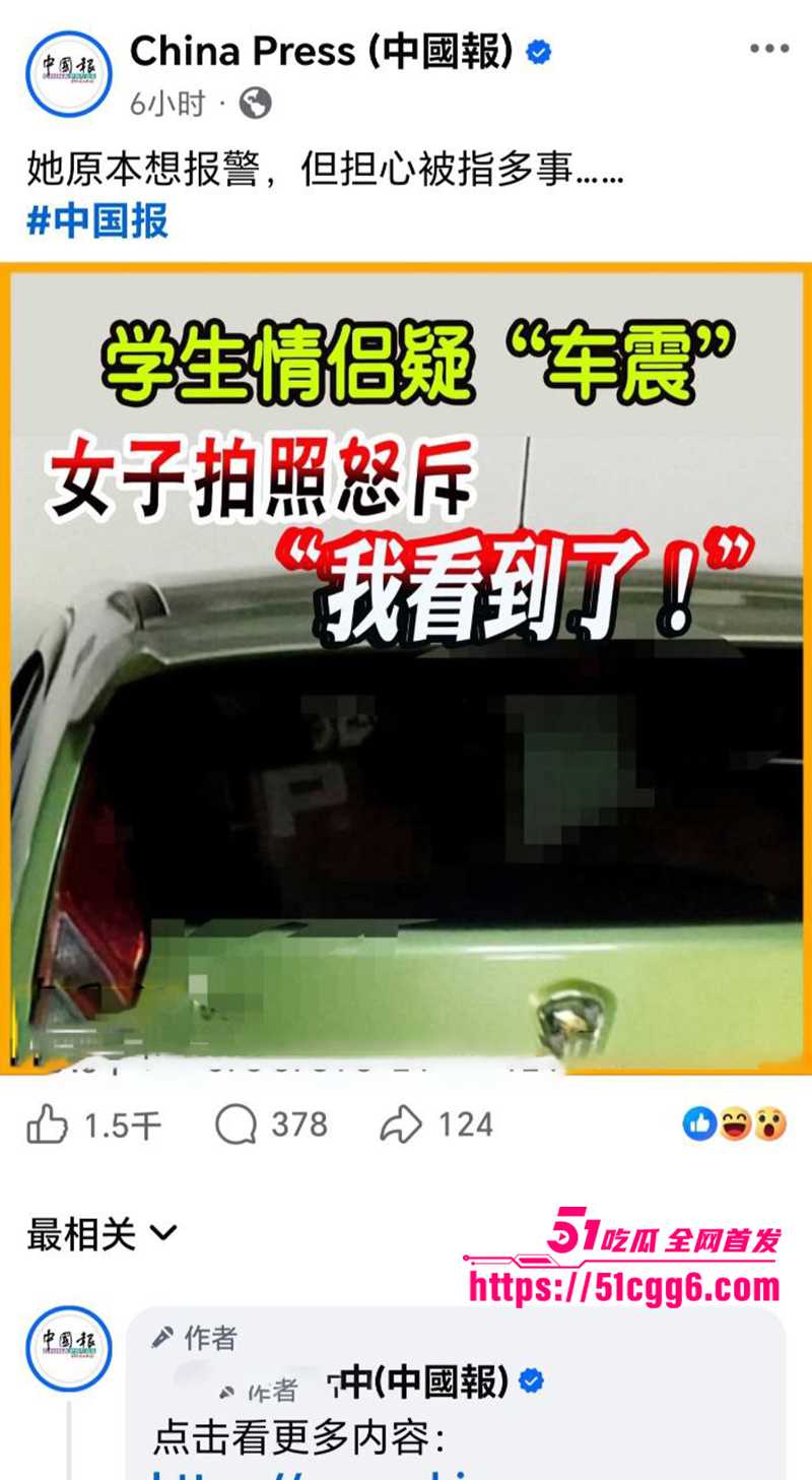 马来西亚情侣商场地下停车场车震视频被爆光10拷贝