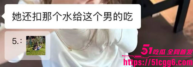 抖音机车女孩秋宝直播间当众换黑丝 6