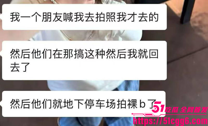 抖音机车女孩秋宝直播间当众换黑丝 7