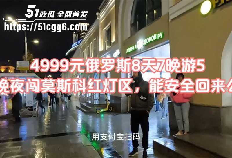 2俄罗斯素材 1