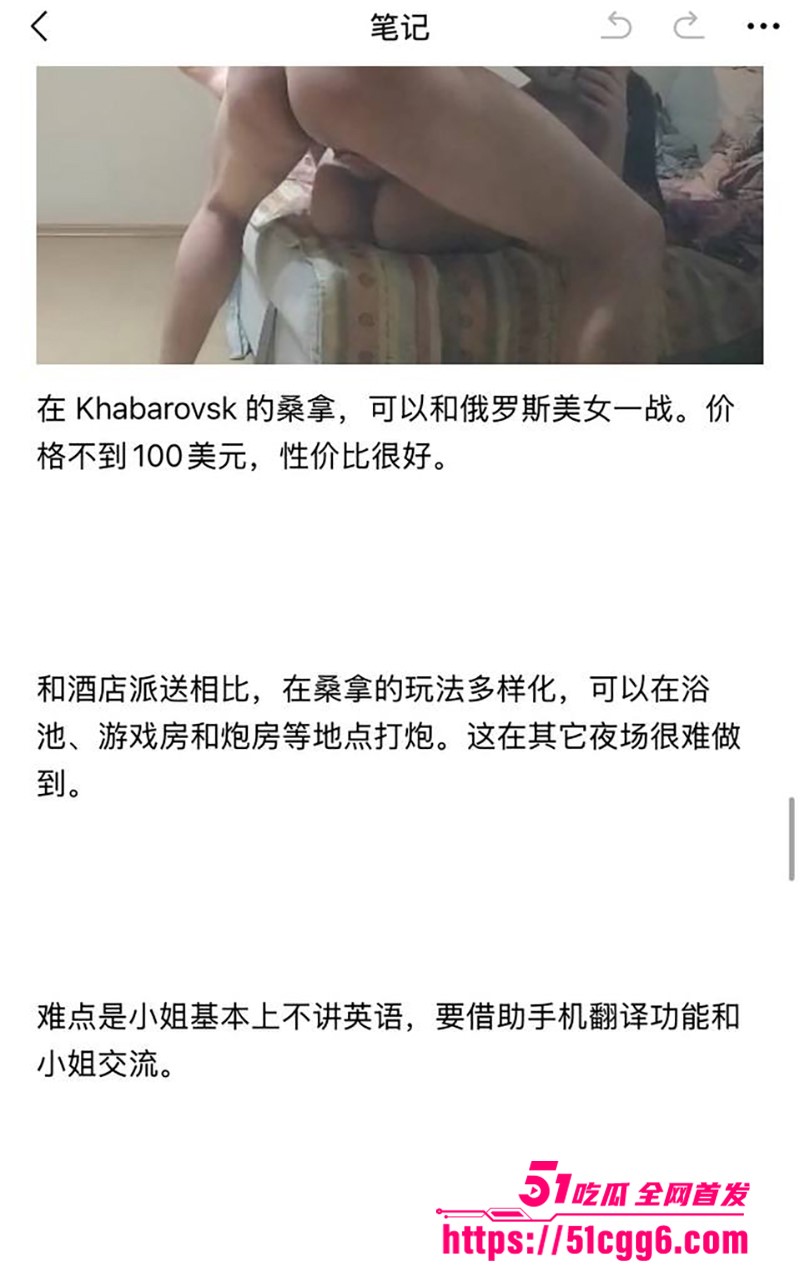 4桑拿体验 4