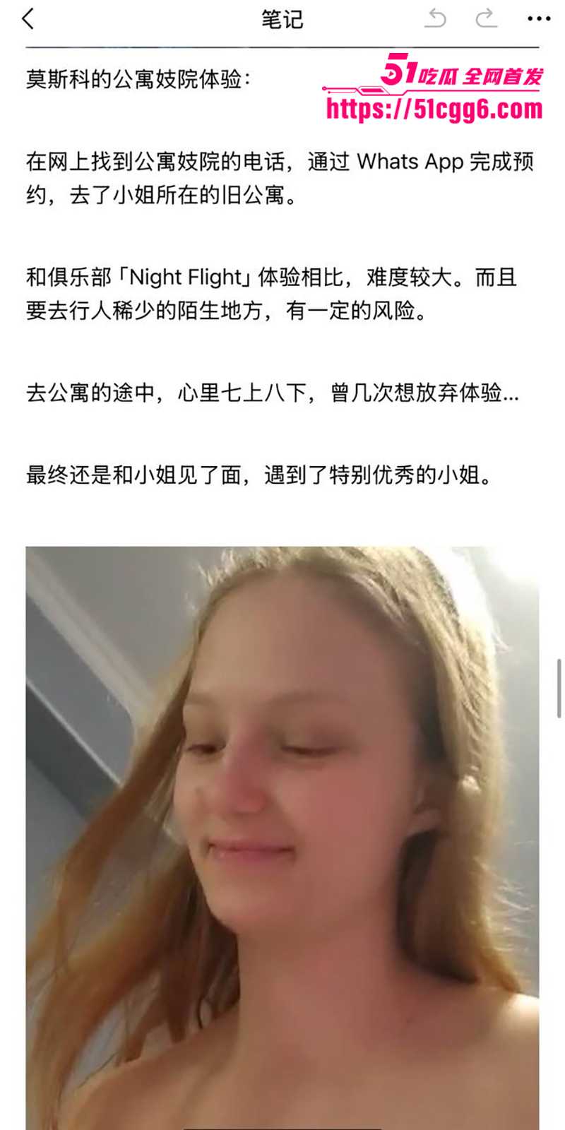 5公寓妓院体验 2