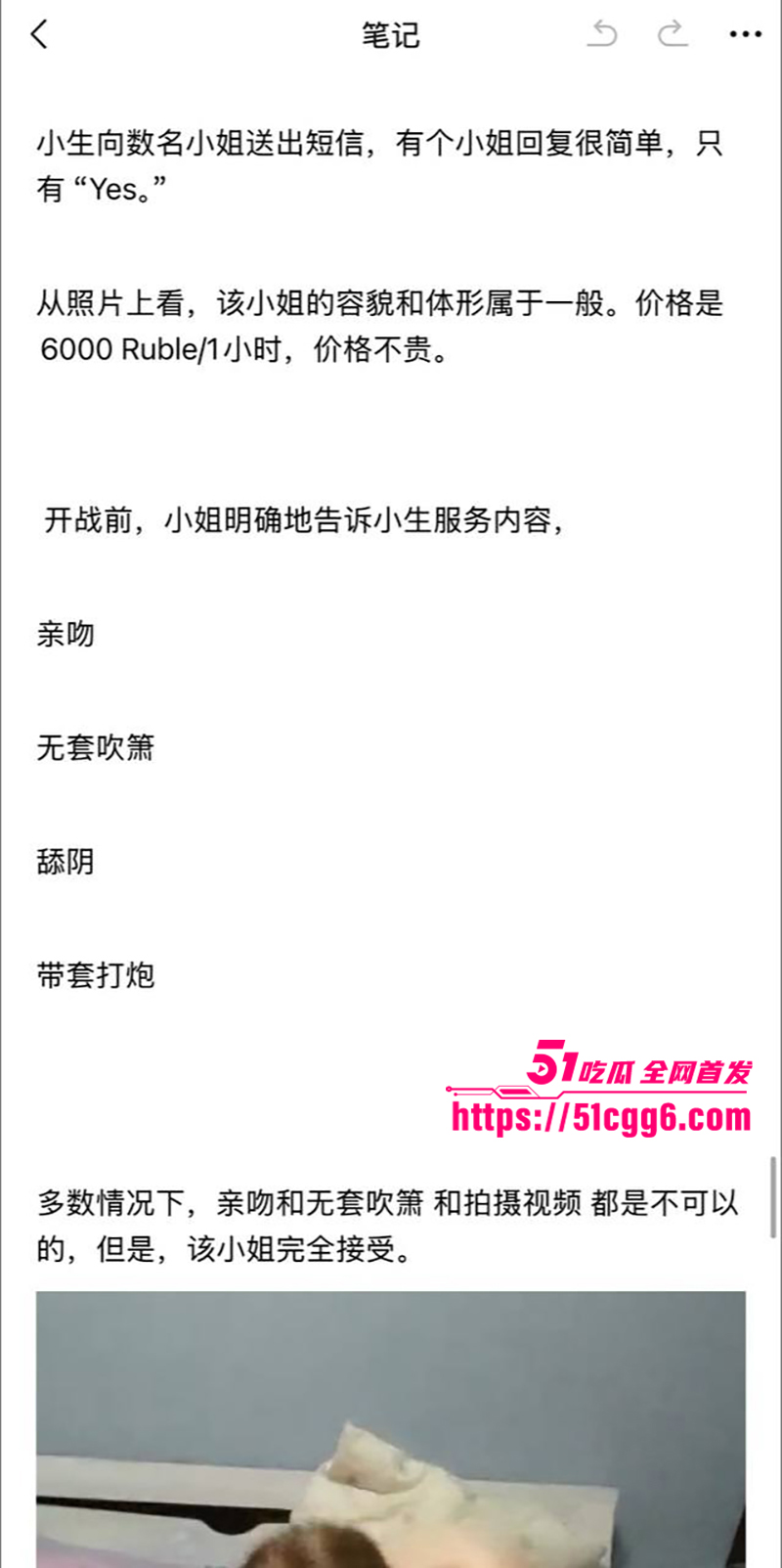 5公寓妓院体验 4.1