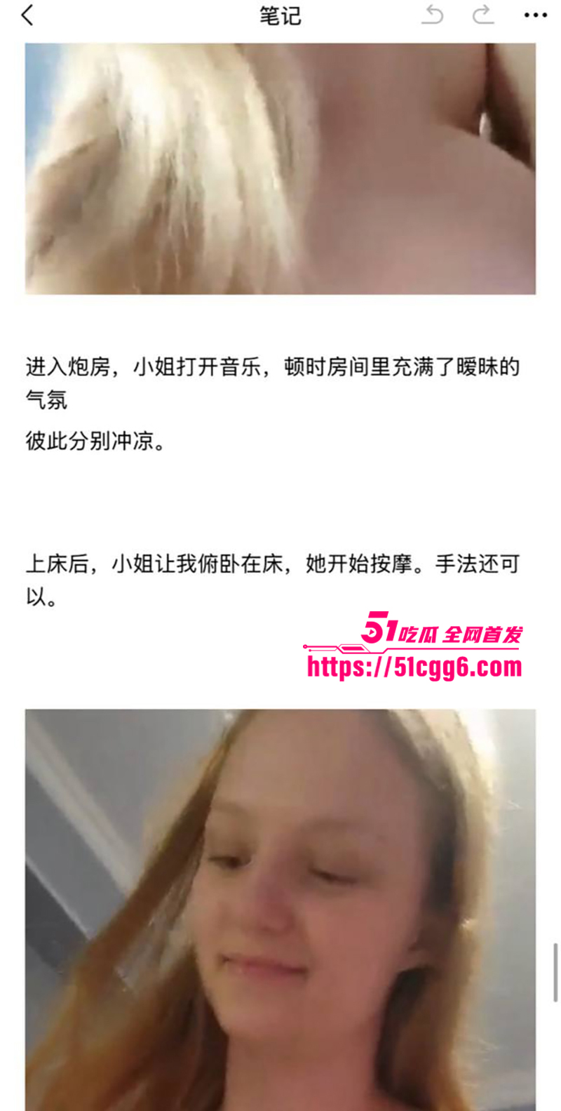 5公寓妓院体验 8