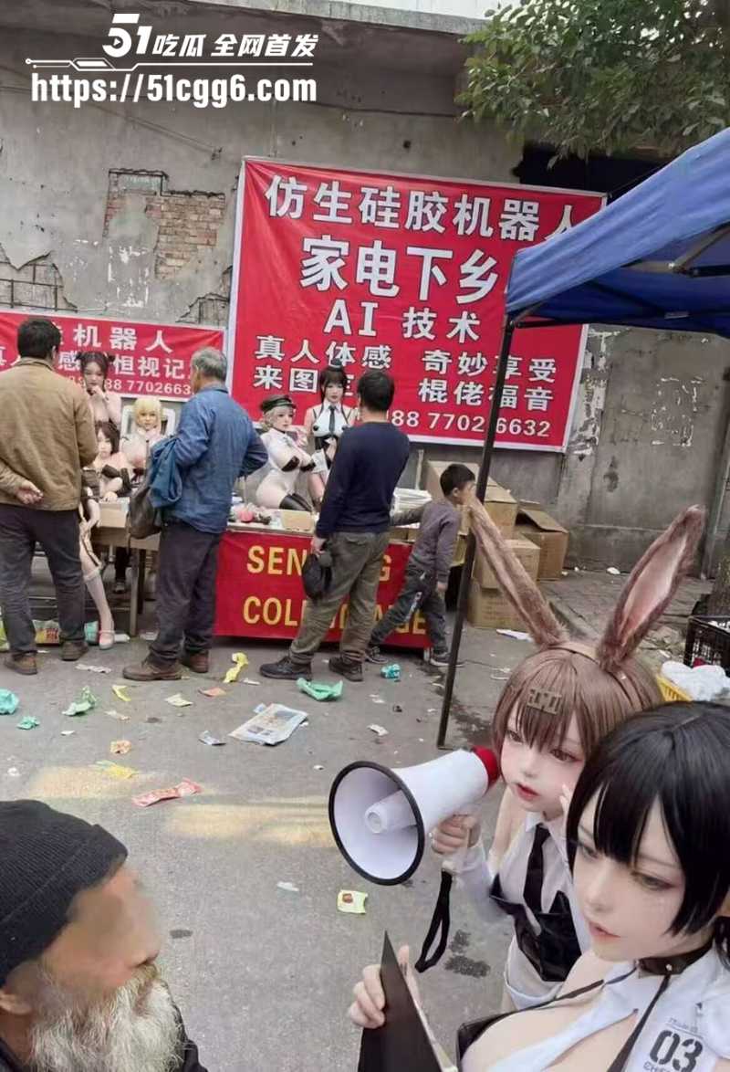 成人硅胶娃娃下乡活动 大奶少女穿爆乳装售卖 摊位摆满各种极品淫娃 引老光棍围观揉捏抠弄 现场香艳淫值拉满！
