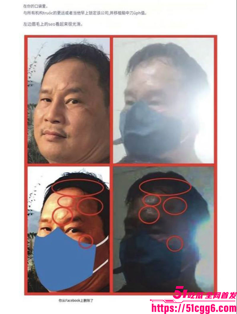 越南屠夫惊天后续 10