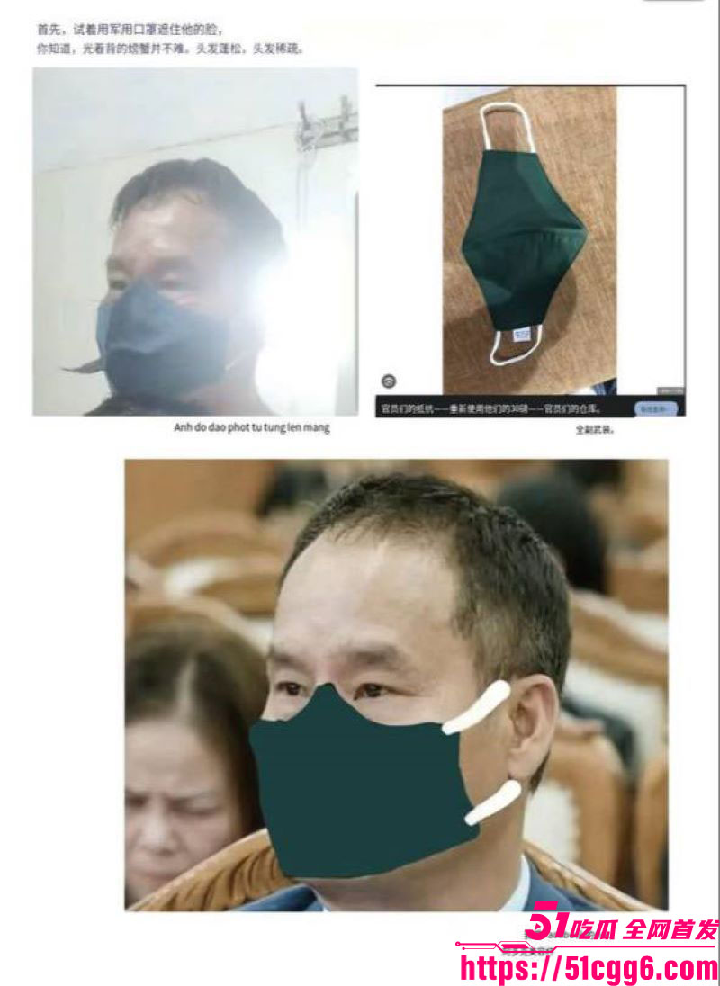 越南屠夫惊天后续 12