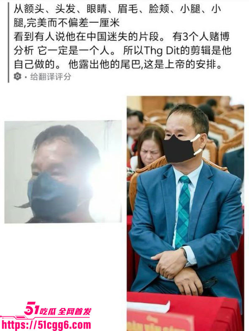 越南屠夫惊天后续 9