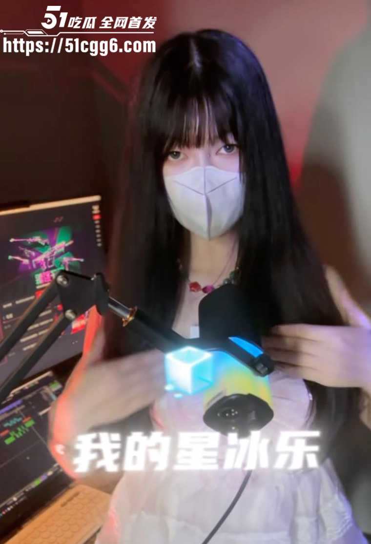 知名rapper米其林约炮女网红DQ兔致其怀孕10拷贝