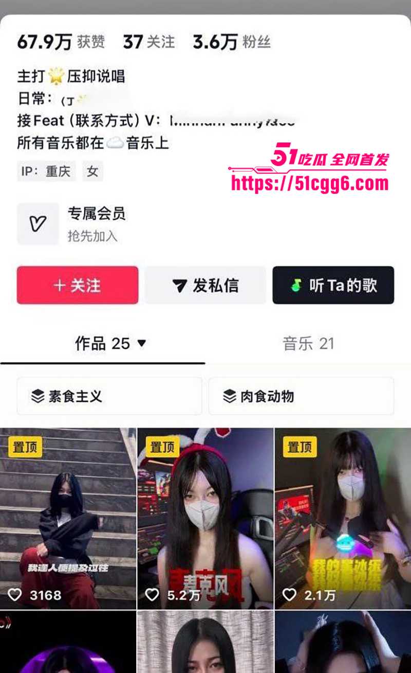 知名rapper米其林约炮女网红DQ兔致其怀孕2拷贝