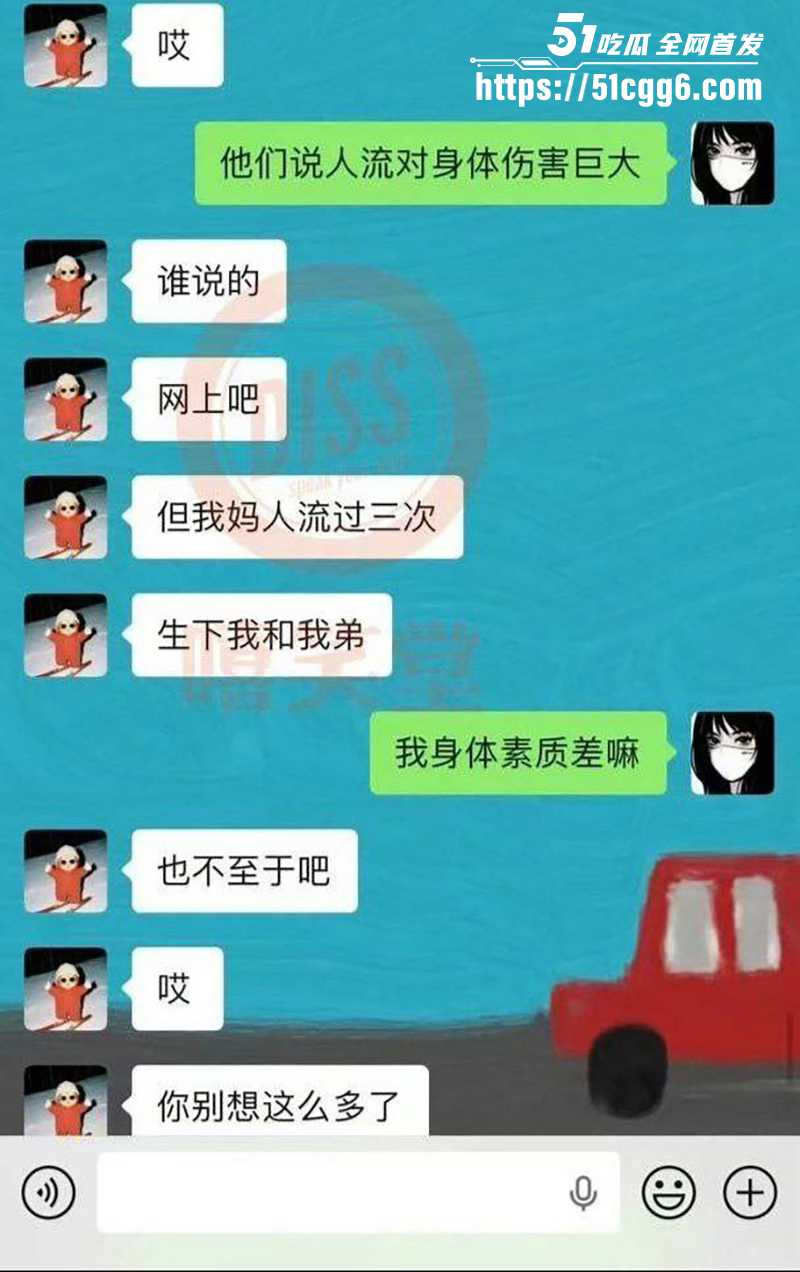 知名rapper米其林约炮女网红DQ兔致其怀孕17拷贝