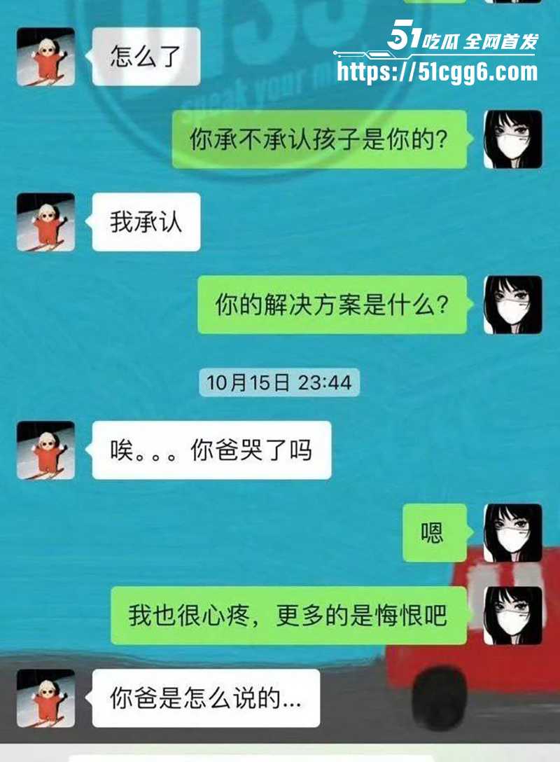 知名rapper米其林约炮女网红DQ兔致其怀孕15拷贝