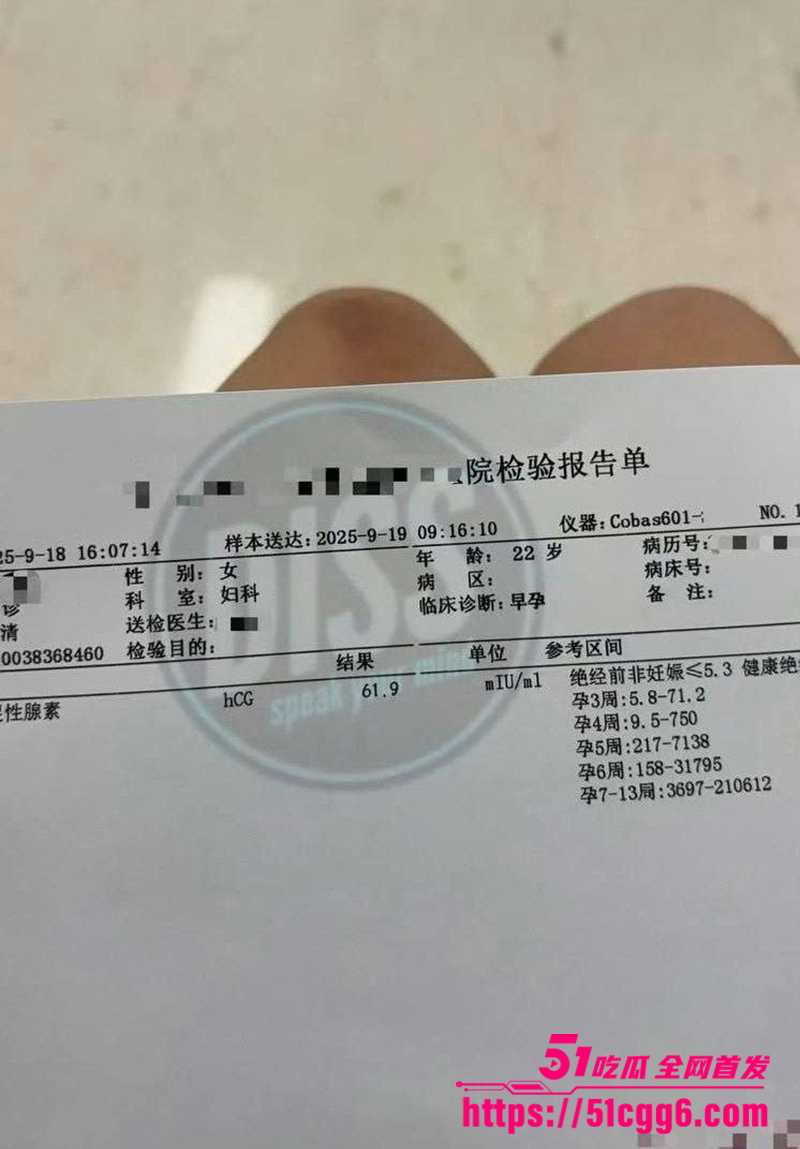 知名rapper米其林约炮女网红DQ兔致其怀孕18拷贝