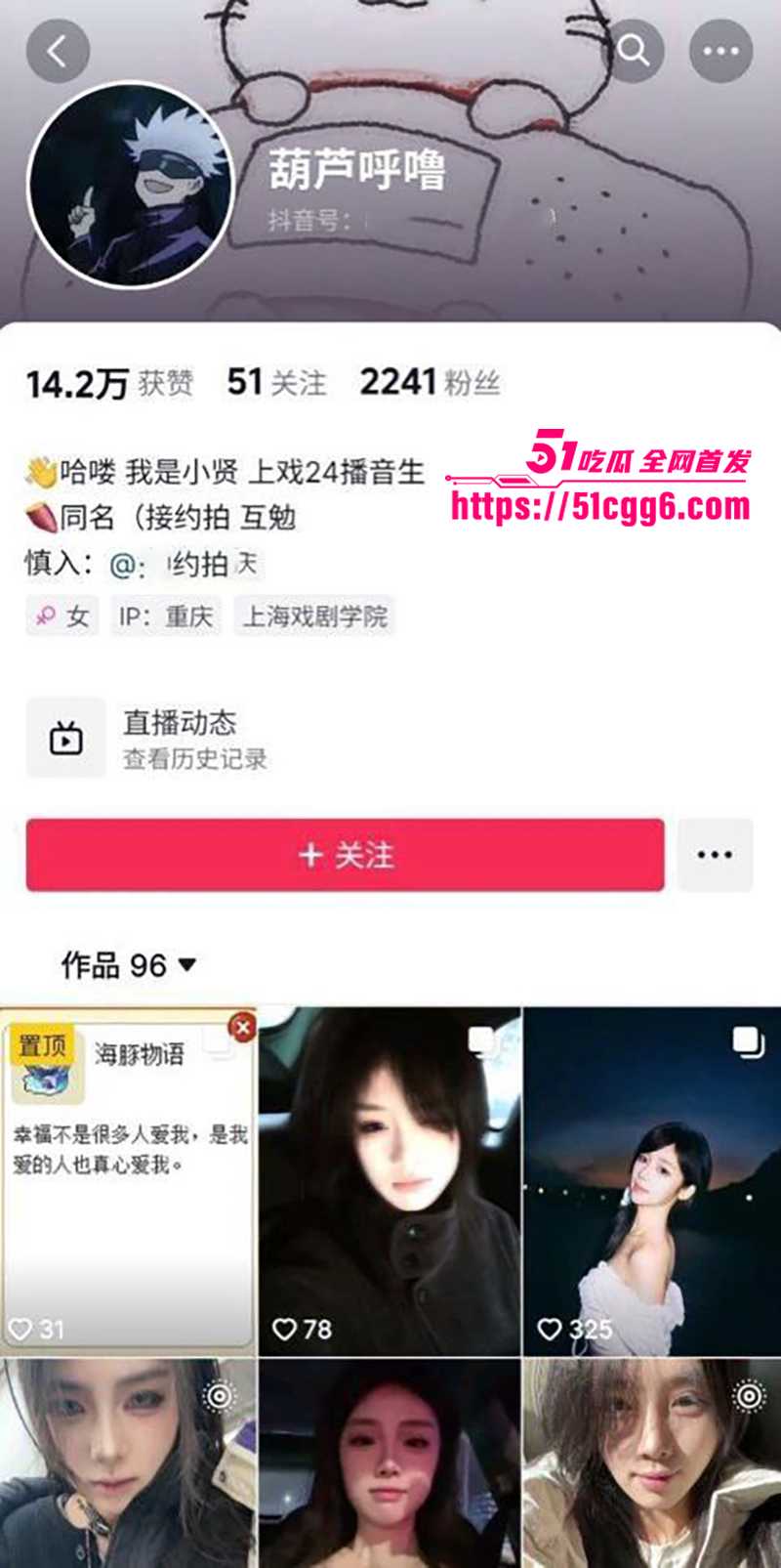 上戏24级播音系美女 于子晏 不雅视频流出！仙气才女背叛男友偷情约炮 露脸深喉舔屌 如品人间美味 插肛塞摇蜜臀被猛操！