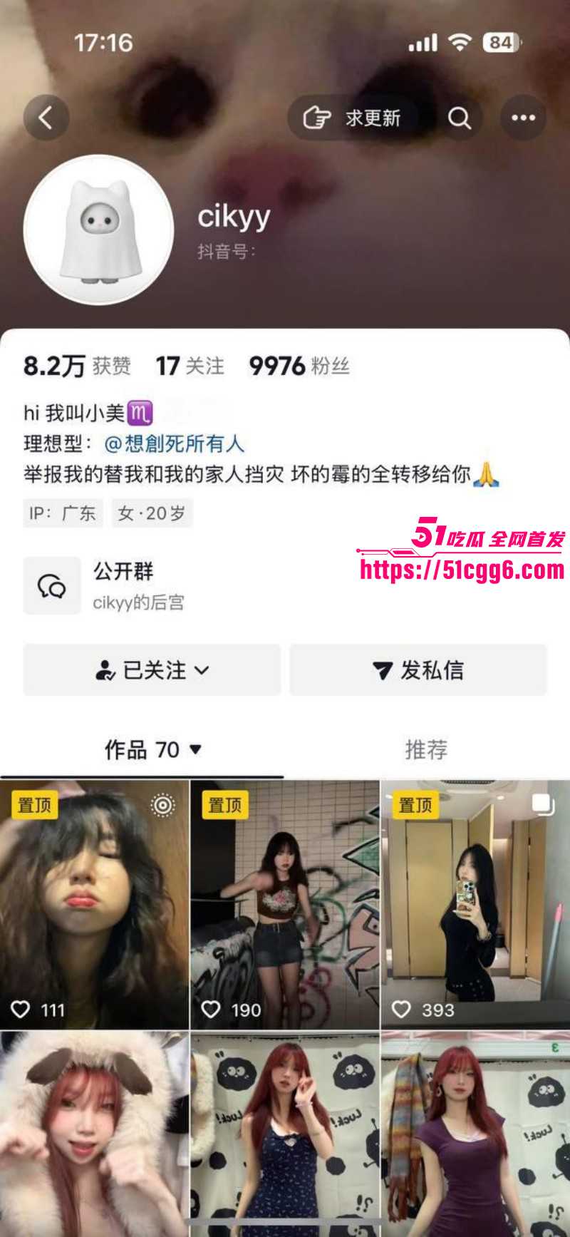 广东工程学院清纯学妹陈宝颜 下海卖逼被调教成母狗 豪乳傲然诱人道具自慰喷水 淫骚至极！
