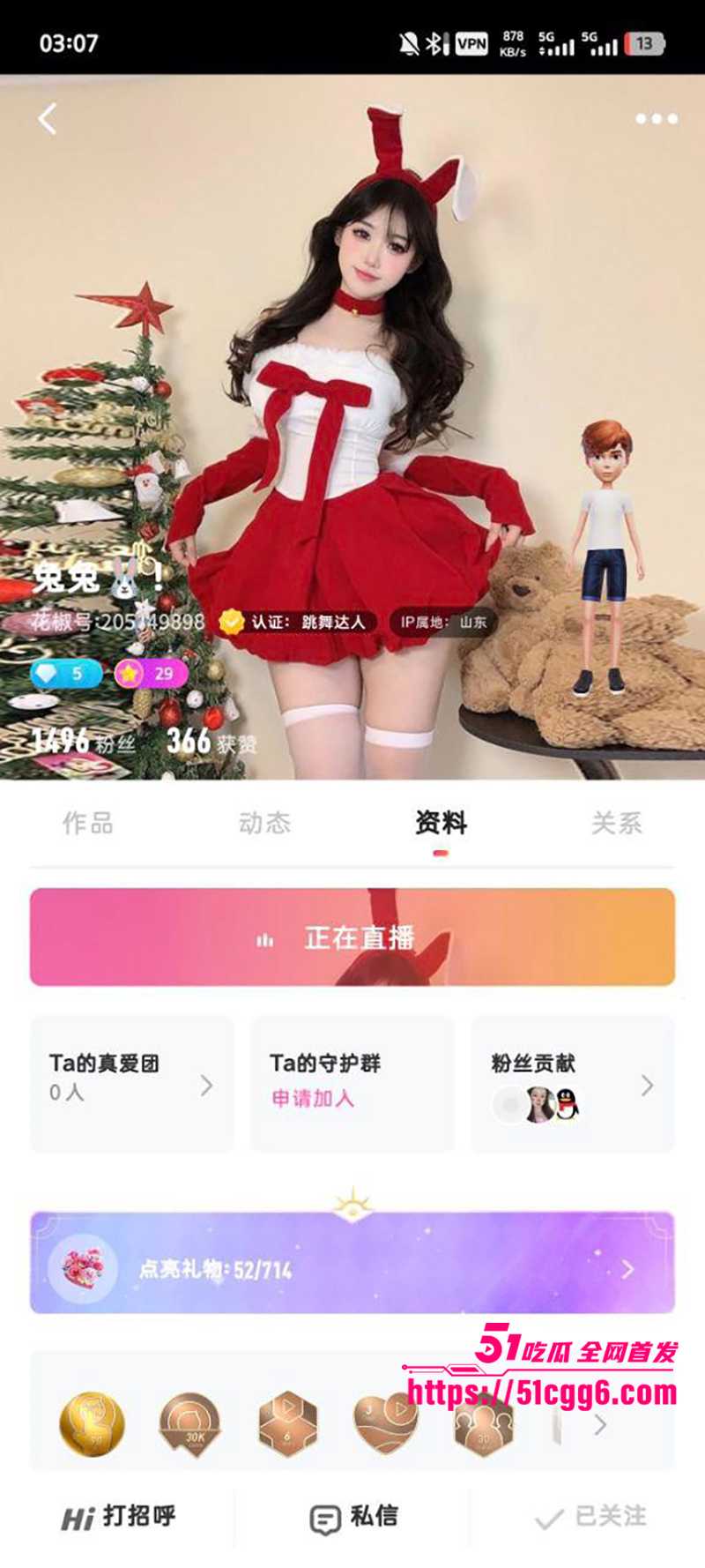 神颜御姐主播 兔兔 不雅视频流出 全程露脸淫骚吐舌 真空露出裸舞自慰！
