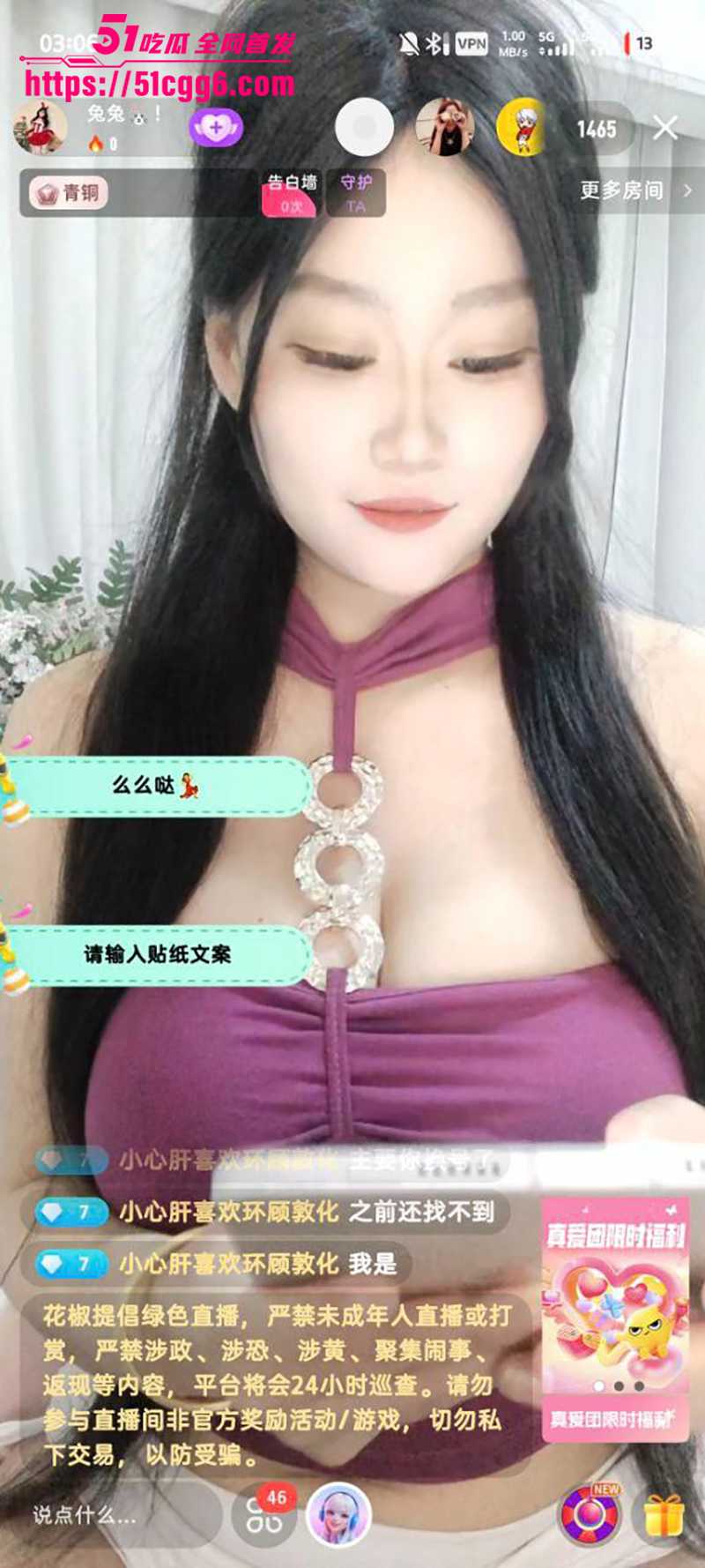 花椒御姐主播兔兔网络售卖私密自慰视频流出5拷贝