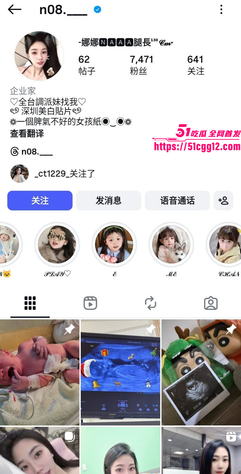 极品纹身网红 娜娜 惨遭偷拍！满背纹身与男友激战 高翘肥臀被暴力后入狂操到尖叫 画面骚到爆炸！