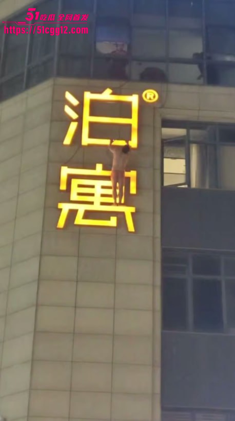 杭州丁桥泊寓抓奸事件03