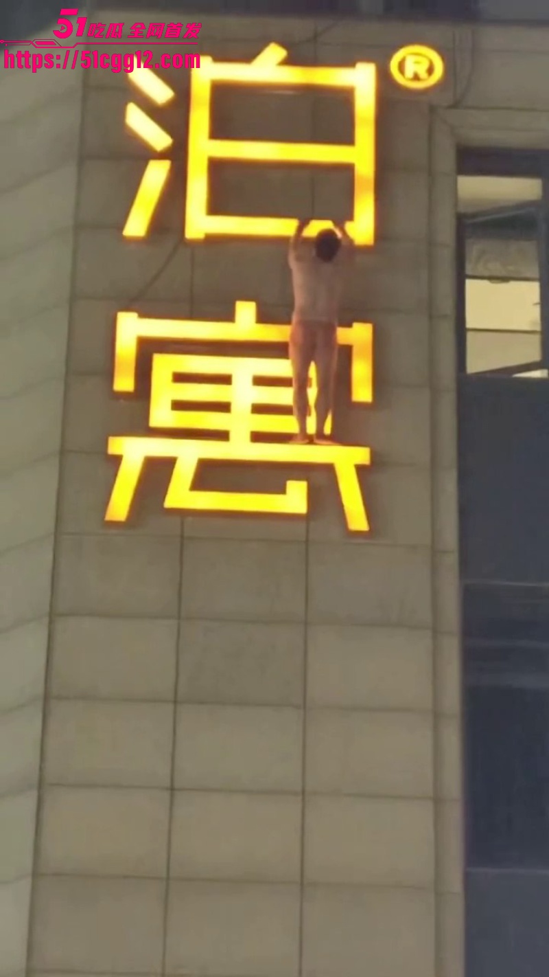 杭州丁桥泊寓抓奸事件04