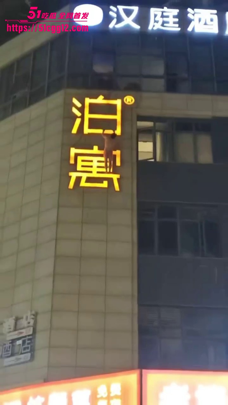 杭州丁桥泊寓抓奸事件05
