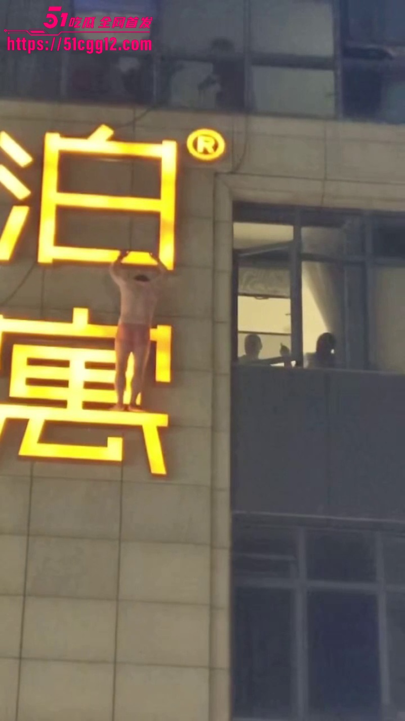 杭州丁桥泊寓抓奸事件06
