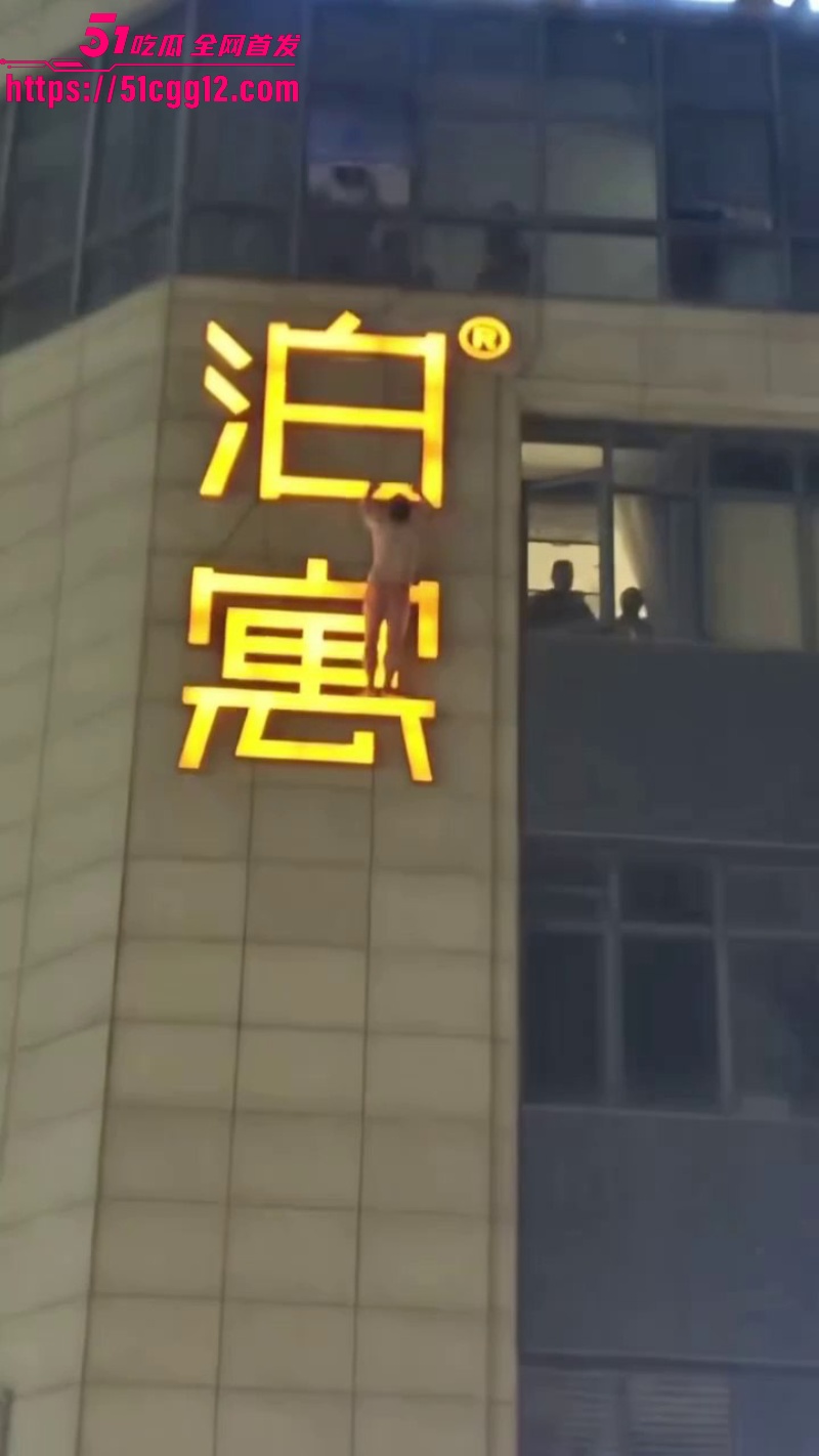 杭州丁桥泊寓抓奸事件07