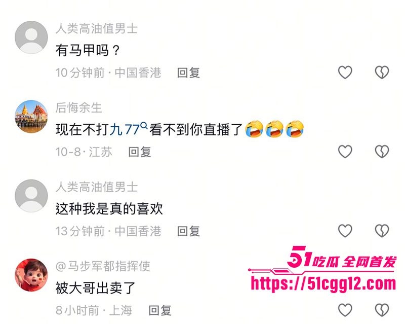 抖音主播977拉拉榜一福利大泄露 9 拷贝