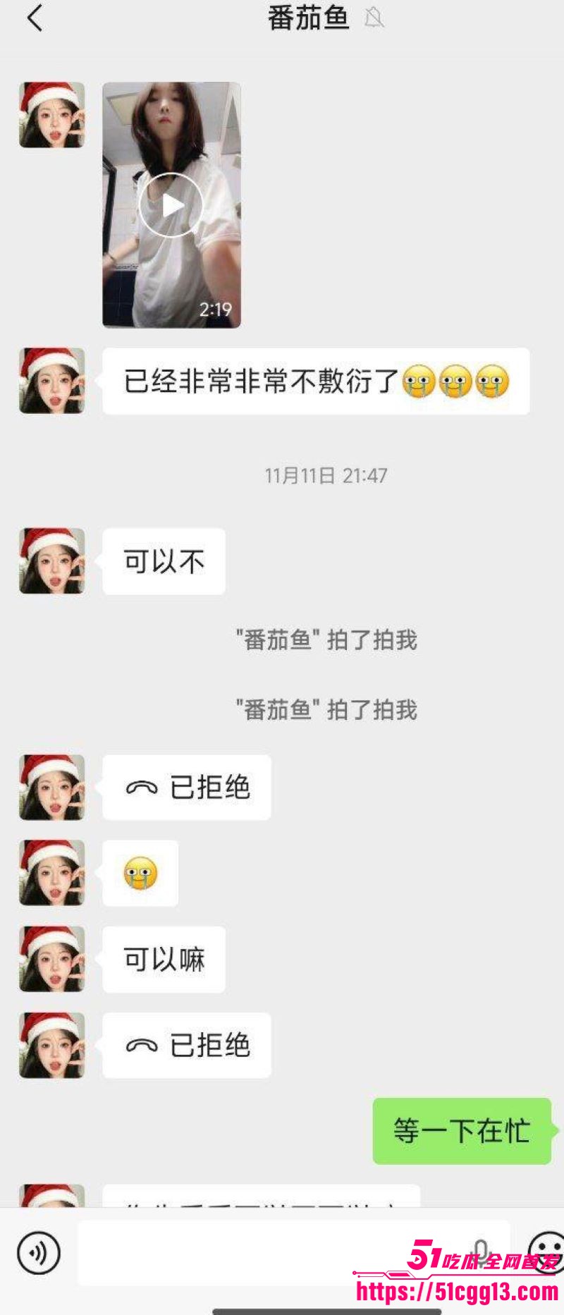 重庆反差骚逼曝光 6