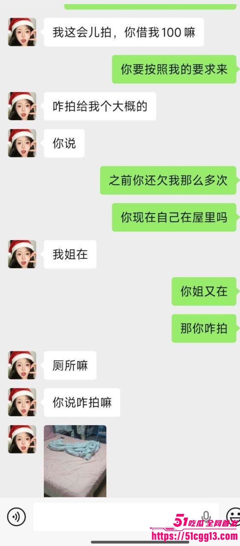 重庆反差骚逼曝光 7