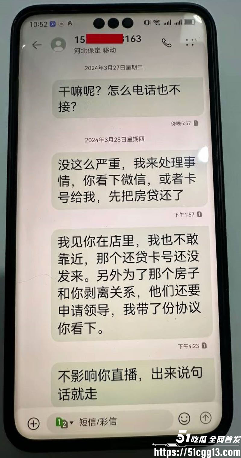 河北定州女网红阿火当小三曝光 18