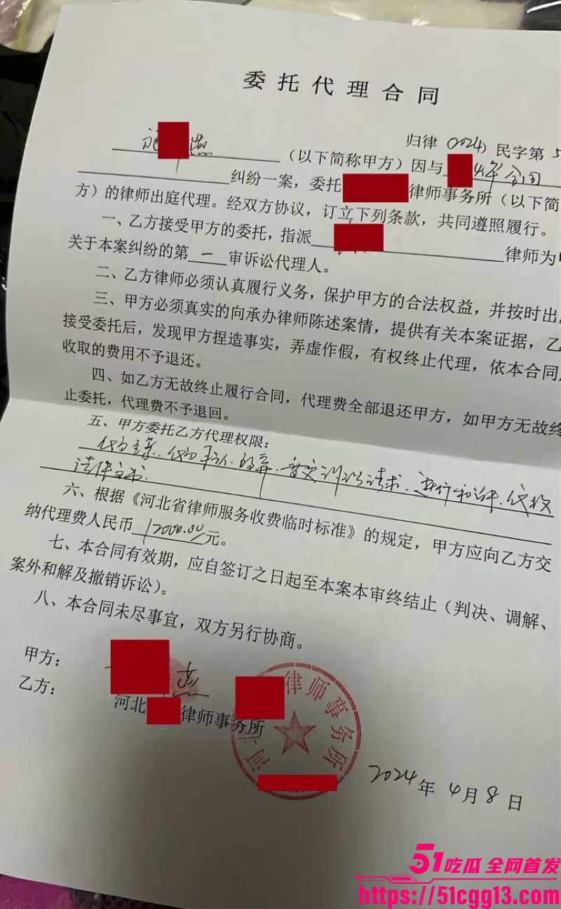河北定州女网红阿火当小三曝光 13