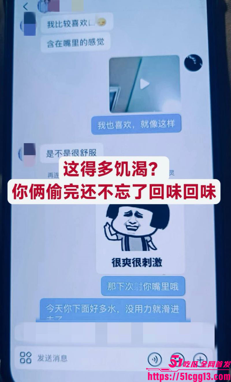 河北定州女网红阿火当小三曝光 24
