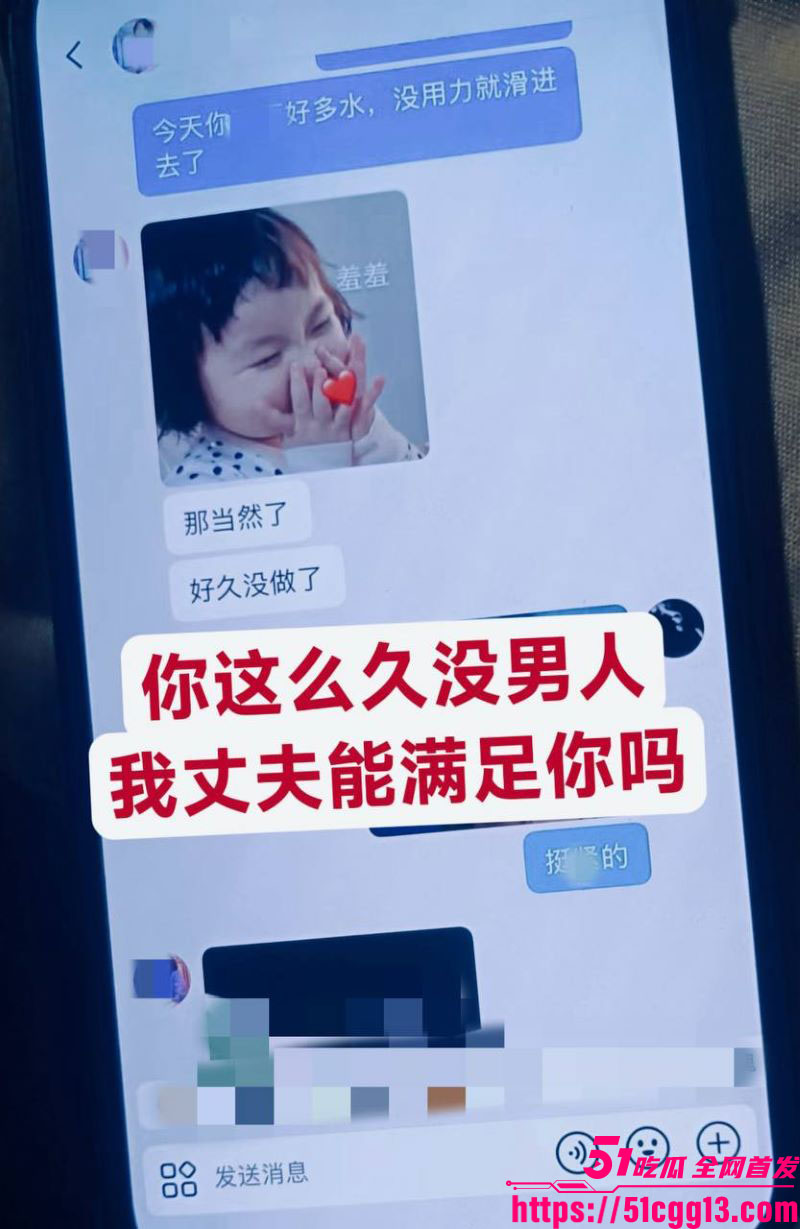 河北定州女网红阿火当小三曝光 23