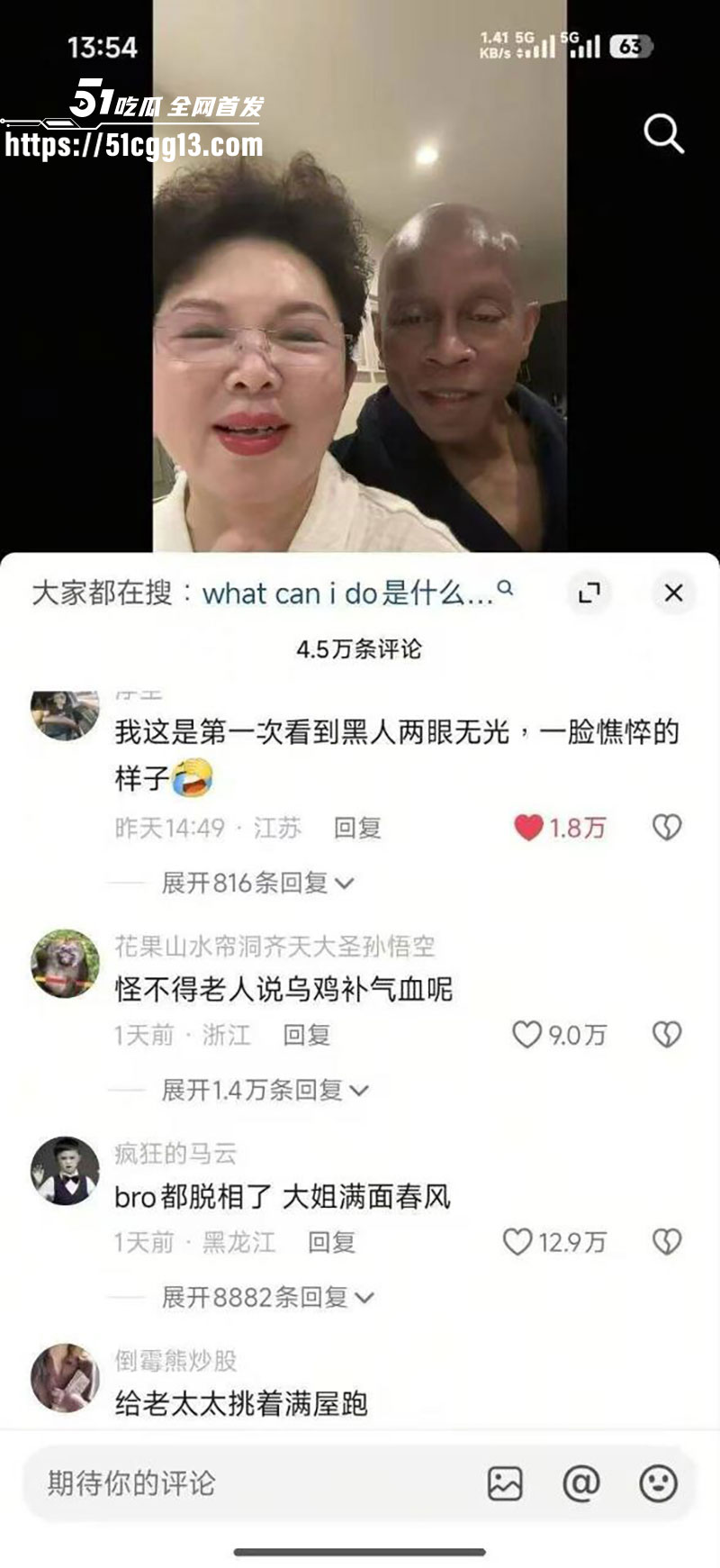 亚洲马桶2