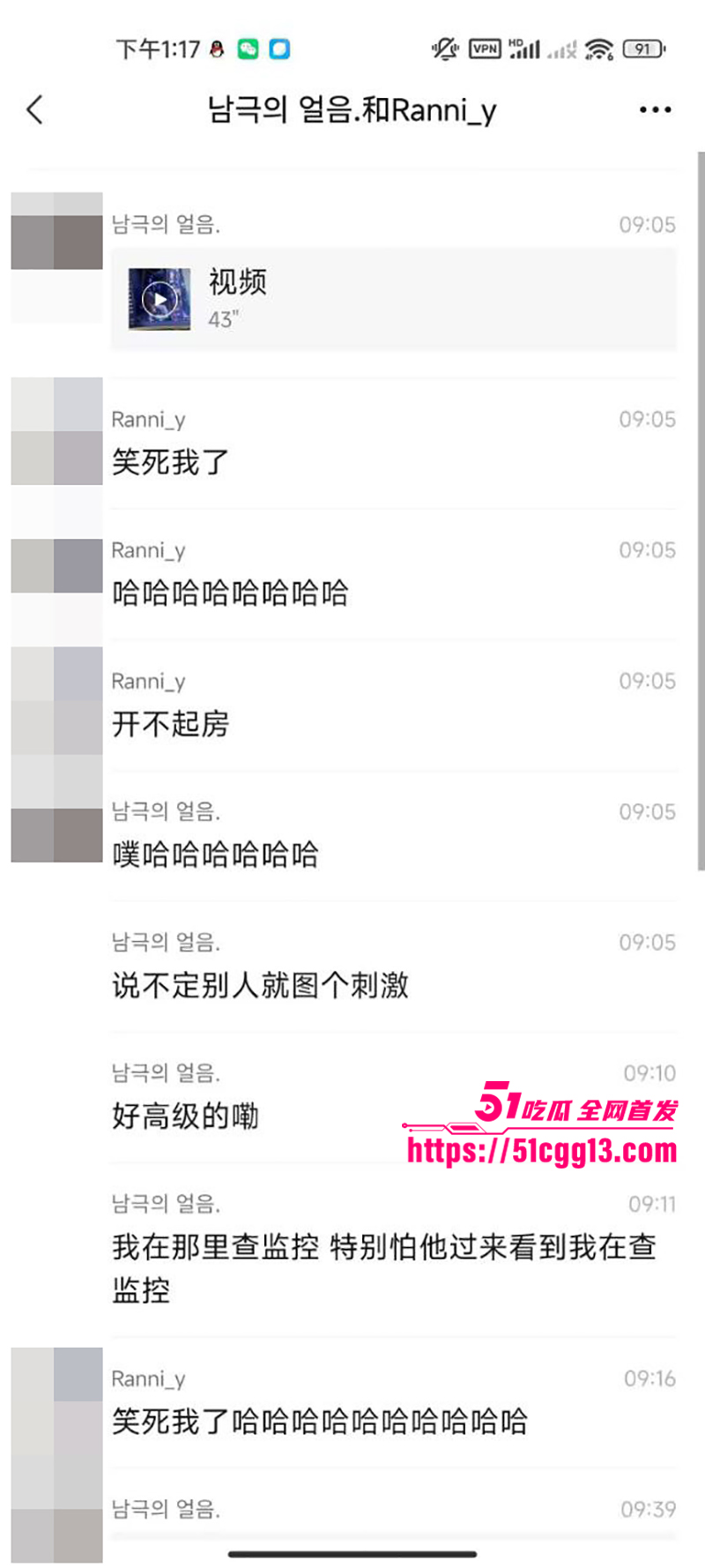 湖南邵阳塘渡口小情侣网吧性爱视频曝光 6