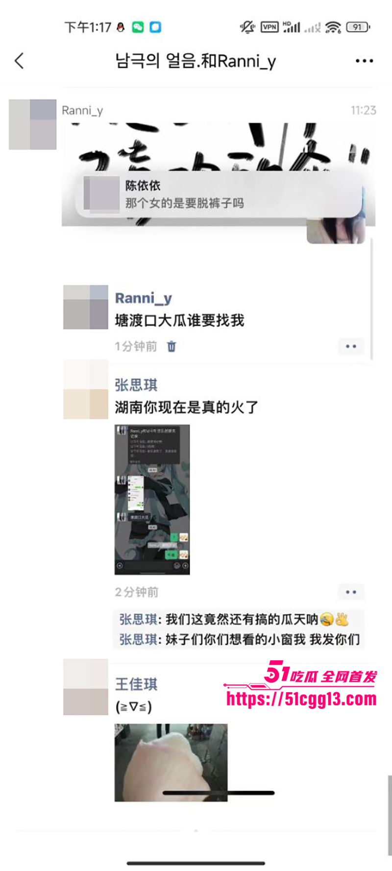 湖南邵阳塘渡口小情侣网吧性爱视频曝光 7
