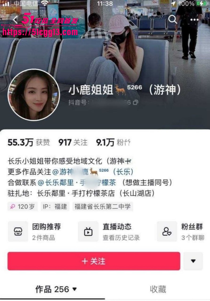 抖音高颜值网红 小鹿姐姐 不雅视频被前男友曝光 浴室全裸酒店交欢 性瘾超大反差至极！
