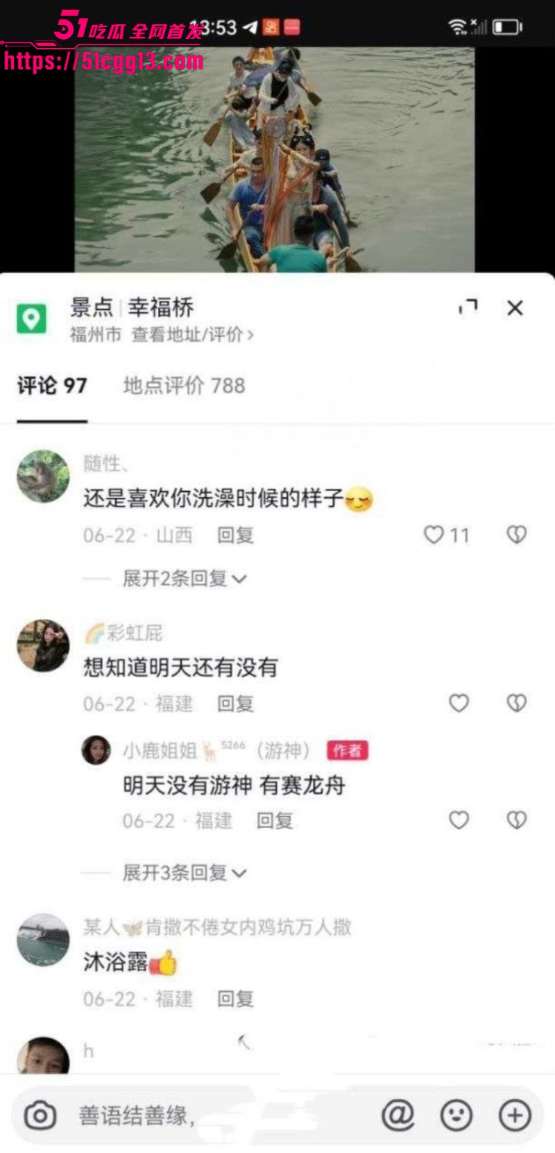 抖音网红小鹿姐姐不雅视频02
