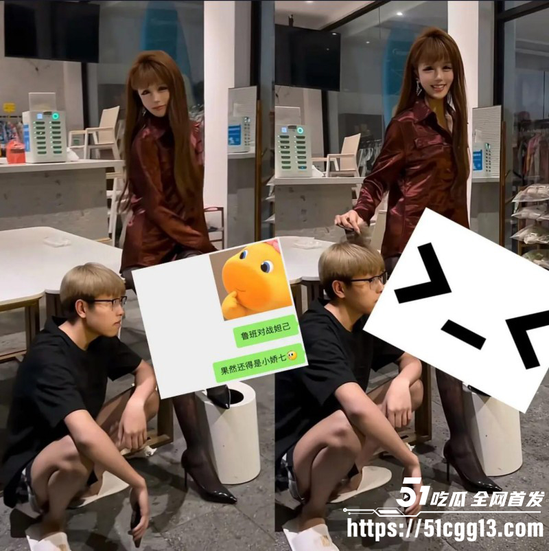 抖音精神小妹小娇七1v7视频04