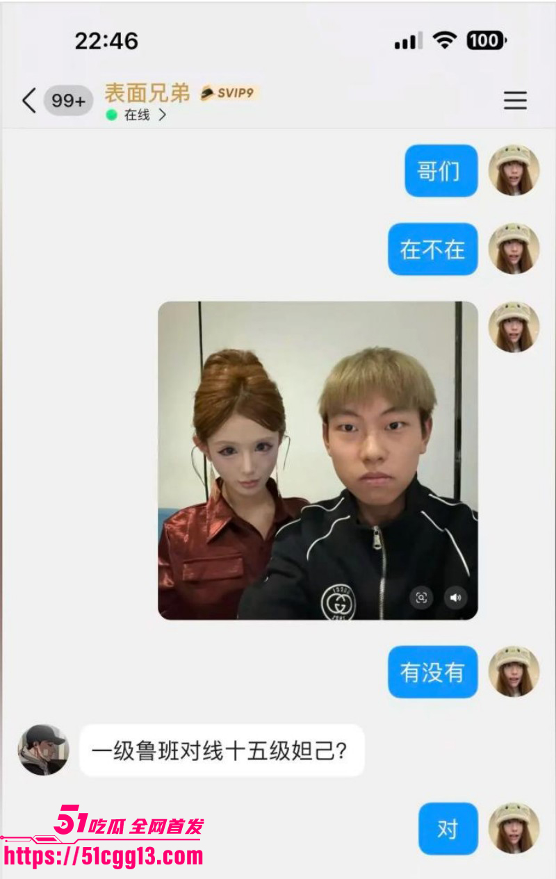 抖音精神小妹小娇七1v7视频013