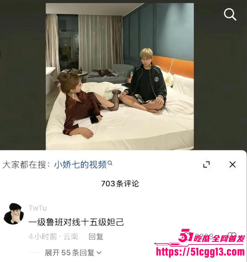 抖音精神小妹小娇七1v7视频014