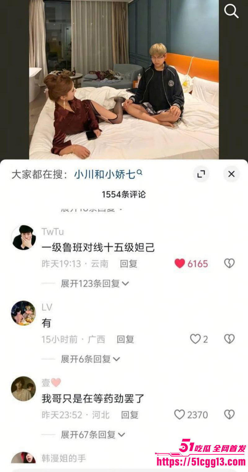抖音精神小妹小娇七1v7视频017