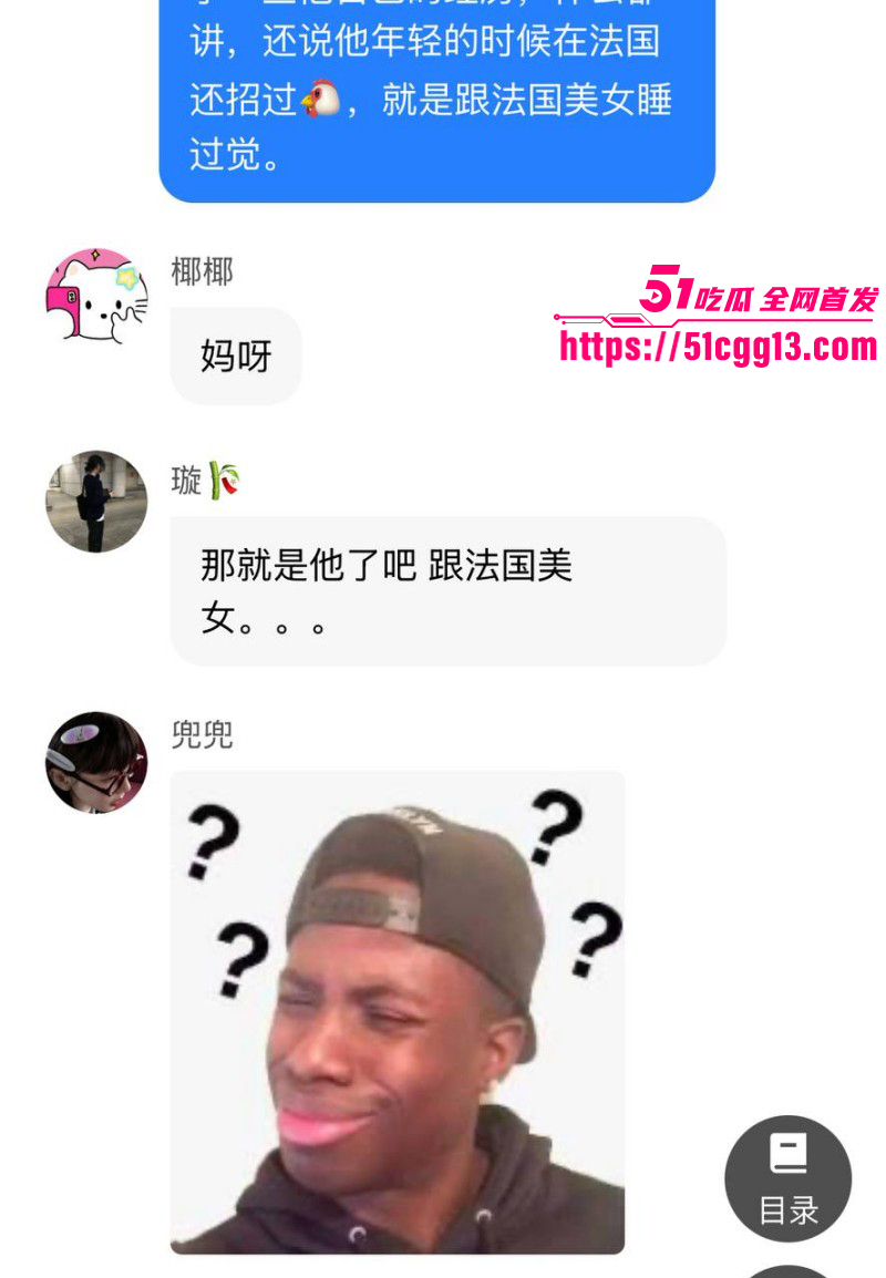 内娱知名导演张艺谋被狗仔曝光黑料083